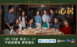 馮紹峰在都市情感劇《心居》中飾演的施源
