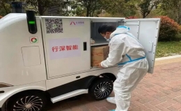 智能無(wú)人車在上海社區(qū)進(jìn)行"無(wú)接觸配送"