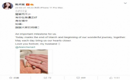 陳喬恩與老公Alan一起慶?；楹蟮谝粋€(gè)生日