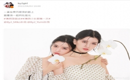 By2姐妹倆在微博分享美照