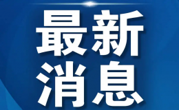 東南大學(xué)在2022年日內(nèi)瓦國際發(fā)明展取得佳績