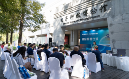 電子科技博物館獲批全國(guó)首批科普教育基地
