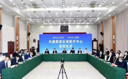 北京大學人民醫(yī)院與石家莊市人民政府正式簽約共建國家區(qū)域醫(yī)療中心