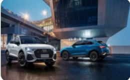 奧迪緊湊型休旅車Q3和Q3 Sportback（轎跑版）區(qū)別
