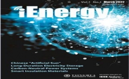 英文國際學術期刊《電力能源匯刊》（iEnergy）首期正式出