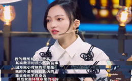 張韶涵在《王牌對(duì)王牌》節(jié)目中談及家丑 首次公開(kāi)與母交惡細(xì)節(jié)