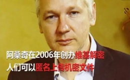 英國法院“維基解密”創(chuàng)始人阿桑奇引渡到美國
