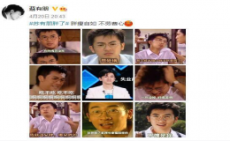 被指身材發(fā)福 蘇有朋幽默回應(yīng)惹笑網(wǎng)友