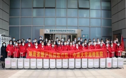 守望湘助援滬有我 抗疫有我戰(zhàn)無不勝