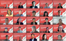 “藝術(shù)的跨媒介研究”高端論壇開幕