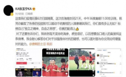張玉寧回懟自媒體：依然每天吃海參
