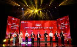 2022年“云上”五四青春巡禮報(bào)告會(huì)