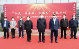 勞動創(chuàng)造幸福，實(shí)干成就偉業(yè)