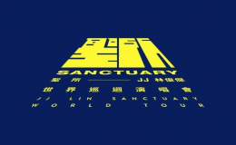 ?林俊杰（JJ）無預(yù)警宣布啟動世界巡回演唱會