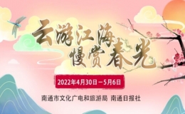 “藝起戰(zhàn)疫·云享文旅”主題活動點擊率突破400萬人次