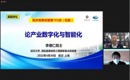 為豐富學生文化生活“嘉園講壇”推出“五一”特輯