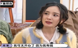 楊冪展現(xiàn)霸氣大女人的性格