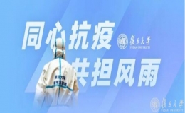抗疫電臺(tái)：平凡生活里的溫暖聲音