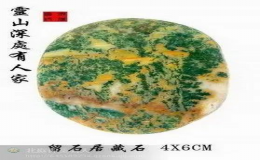 南京數(shù)字非遺藏品“雨花石風(fēng)景系列”首發(fā)售罄