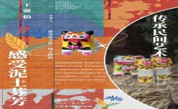 云?展播，云?展覽，云?課堂，云?互動(dòng)……