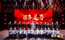 “百年追尋”主題音樂團課