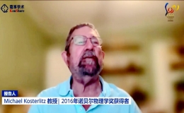 從物理到諾貝爾獎(jiǎng)的隨機(jī)行走