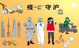 用畫筆還原疫情中的溫暖瞬間