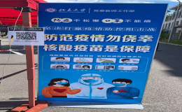 抗疫：?點(diǎn)點(diǎn)微光，聚而成炬