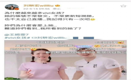王婉霏和劉畊宏因直播健身操而人氣急升