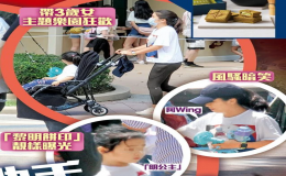 黎明為女兒設(shè)立教育基金