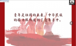 “承家國情懷，做時代新人”青年大宣講活動