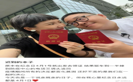 郝劭文與林寧瑞正式領(lǐng)證
