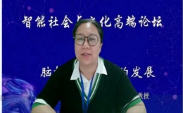 技術(shù)增強、腦機融合及哲學(xué)思考