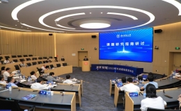 未來(lái)教育研究中心2022年課題研究指南