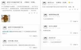 學(xué)生大廚親手烹飪 特色美食火爆民族餐廳