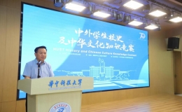 中外學(xué)生校史及中華文化知識競賽