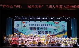 青春正當(dāng)時，一起向未來