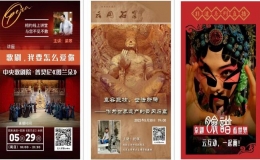 云端相聚、以美育人：講堂拓展陣地上線網絡直播