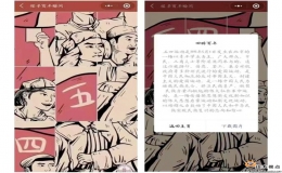 青年“制造”，文化產品出新意