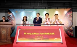 “聚力定點(diǎn)幫扶 共興彝繡文化”南華彝繡展開幕