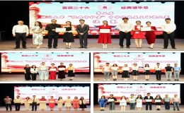 第五屆“經(jīng)典守護(hù)者”中華經(jīng)典美文誦讀大賽決賽