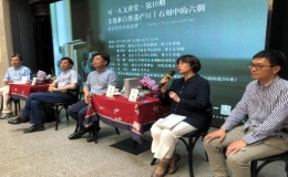 "石刻中的六朝——《南朝氣韻》新書發(fā)布會"