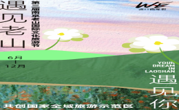 2022響堂梔子花大會(huì)6月17日啟動(dòng)