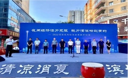 夜間經濟活力無限 魅力渭濱精彩有約