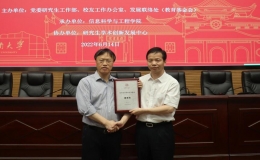 “載人航天與探月工程重大專項(xiàng)”科學(xué)家夏顯忠做客經(jīng)世致用講壇