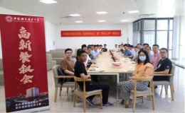 “青年之聲”暢談會(huì)