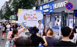 “舌尖上的煙火和平”2022柳城街道和平社區(qū)夏季美食節(jié)