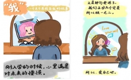 第十九屆心理健康節(jié)系列活動圓滿結(jié)束