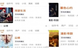 ?Angelababy（楊穎）多部主演劇集被發(fā)現(xiàn)遭除名