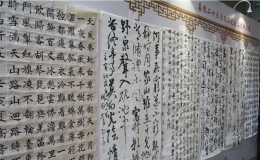 “青春禮贊”川渝大學(xué)生書(shū)畫(huà)大賽
